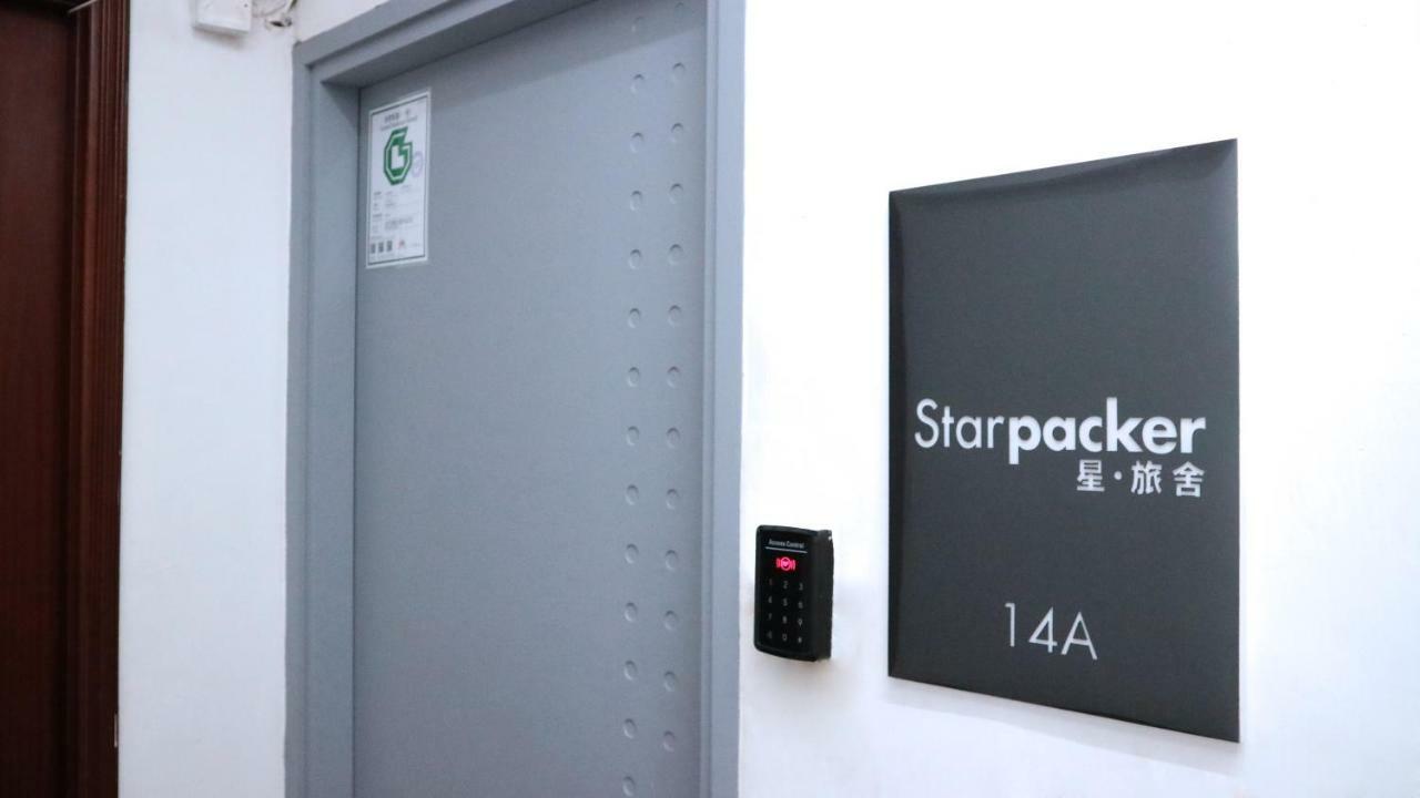 הוסטל קוולון Starpacker מראה חיצוני תמונה